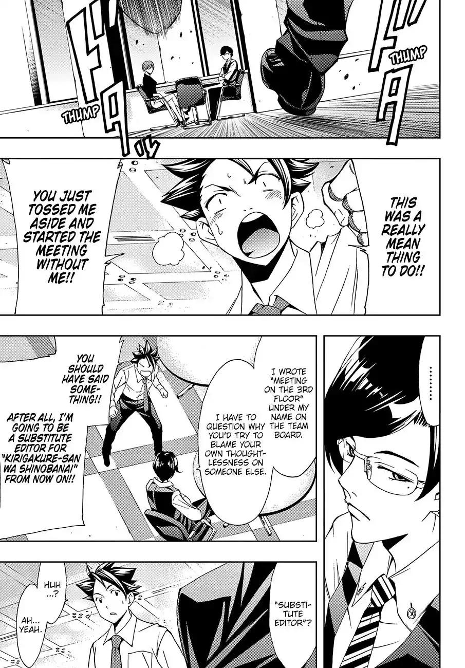 Hitman (Kouji Seo) Chapter 4 6
